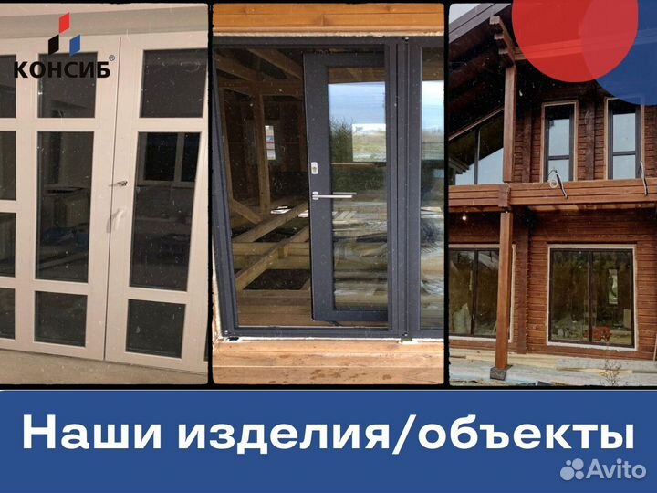 Пластиковые окна и двери, с установкой