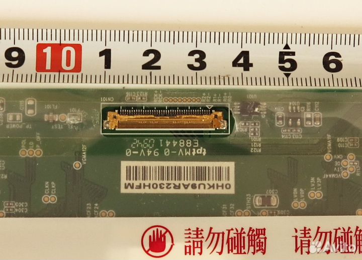 Матрица ноутбука BT156GW01 V.4 - 15.6