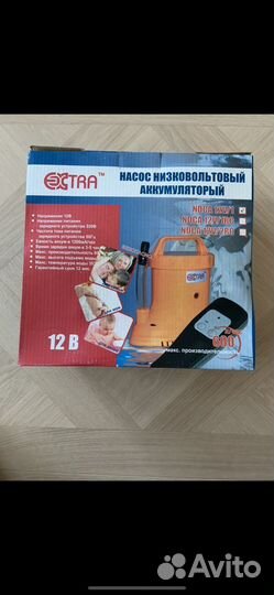 Насос низковольтный аккумуляторный