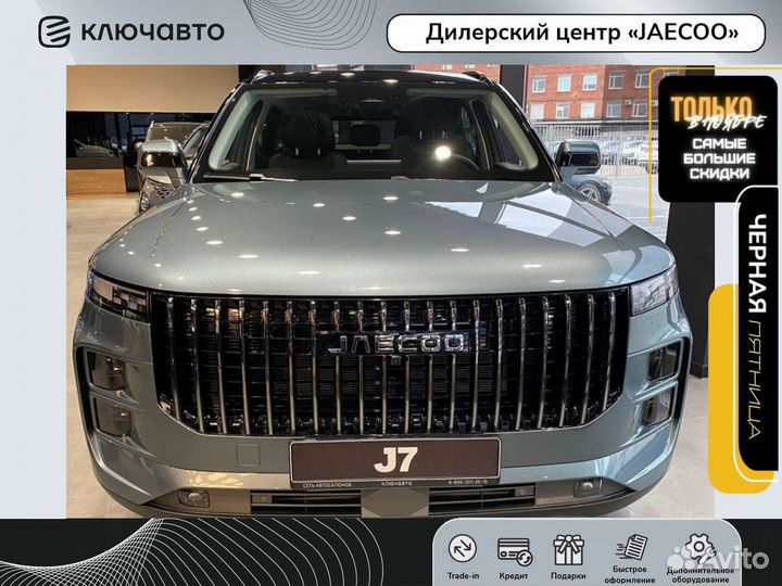 JAECOO J7 1.6 AMT, 2023