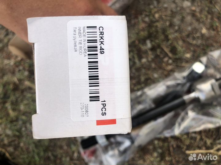 Тяги рулевой рейки kia soul