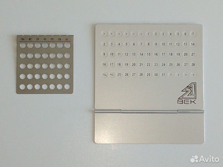 Вечный календарь