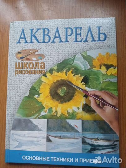 Книги по рисованию