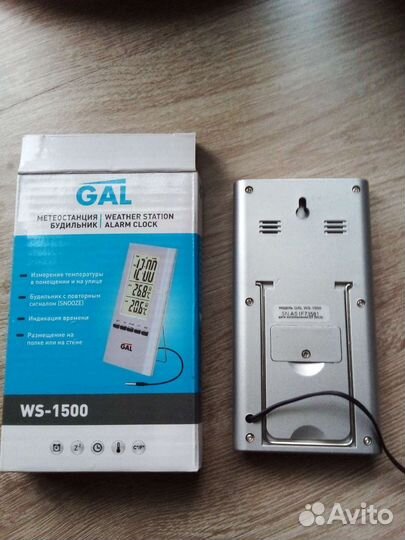 Домашняя метеостанция