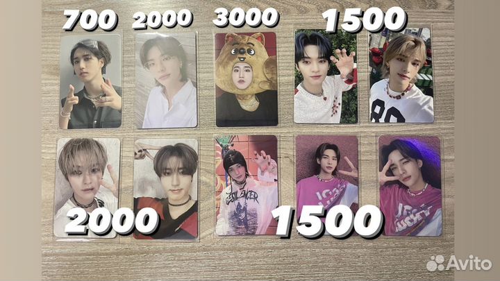 Карты stray kids