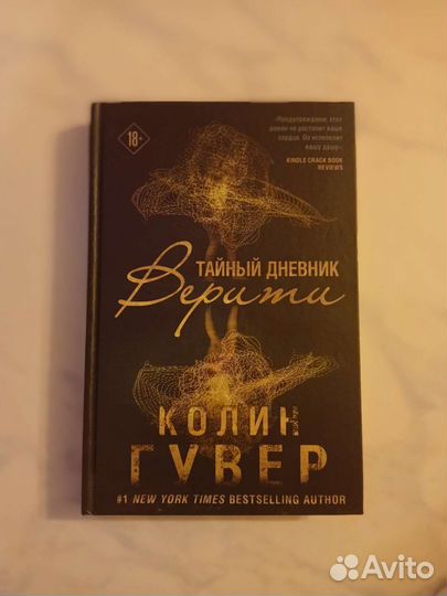 Книги в твёрдой обложке