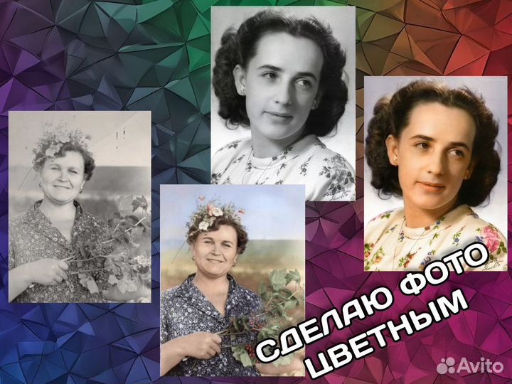 Фотошоп услуга, Реставрация фото, Любые работы