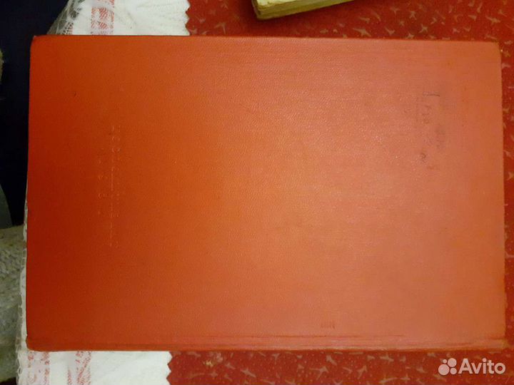 Книга С.М.Киров, статьи и речи, 1957 год