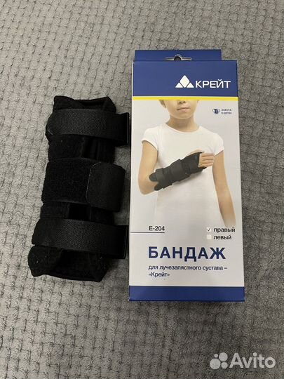 Бандаж для лучезапястного сустава правый 1 р-р