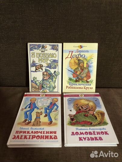 Детские книжки