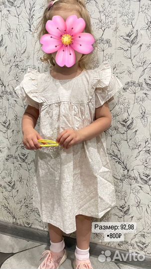 Платье zara Турция 98