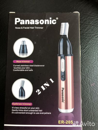 Триммер для носа, ушей и бровей