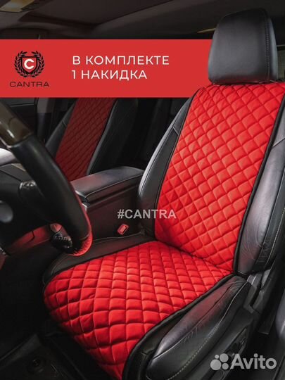 Авточехлы из алькантары Тойота Toyota кантра