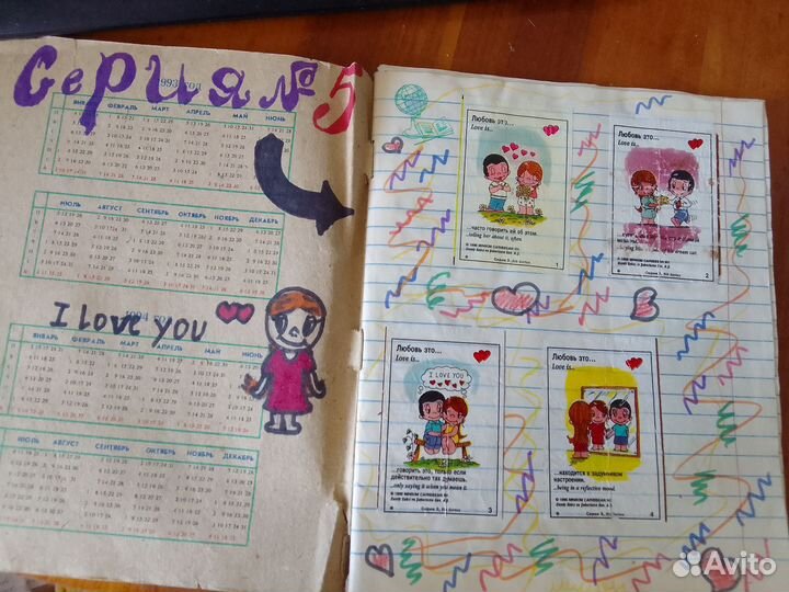 Вкладыши Love is