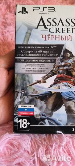 Assassin's creed 4 black flag для PS3