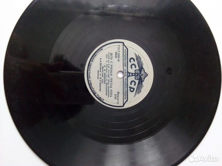 Виниловые грампластинки