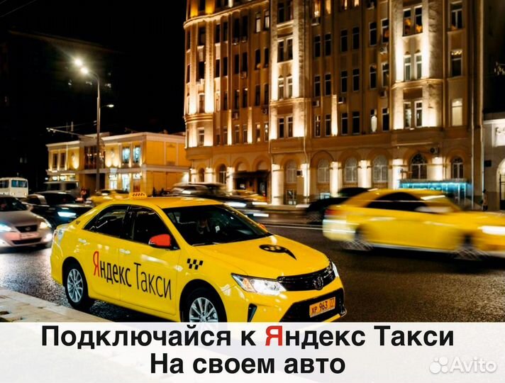 Водитель на своем автомобиле