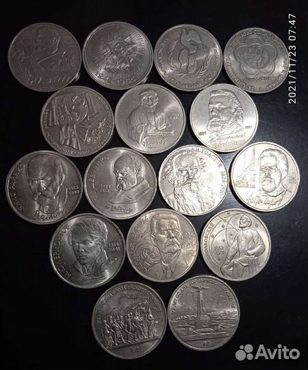 Юбилейные монеты СССР