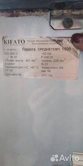 Холодильники витрина