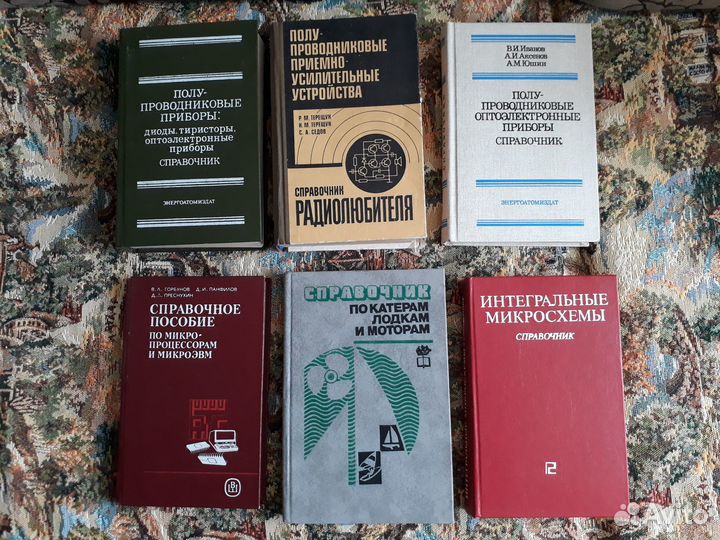 Книги по радиотехнике