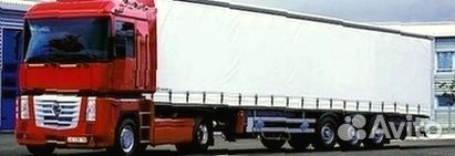 Грузоперевозки Переезды Межгород от 200 километров