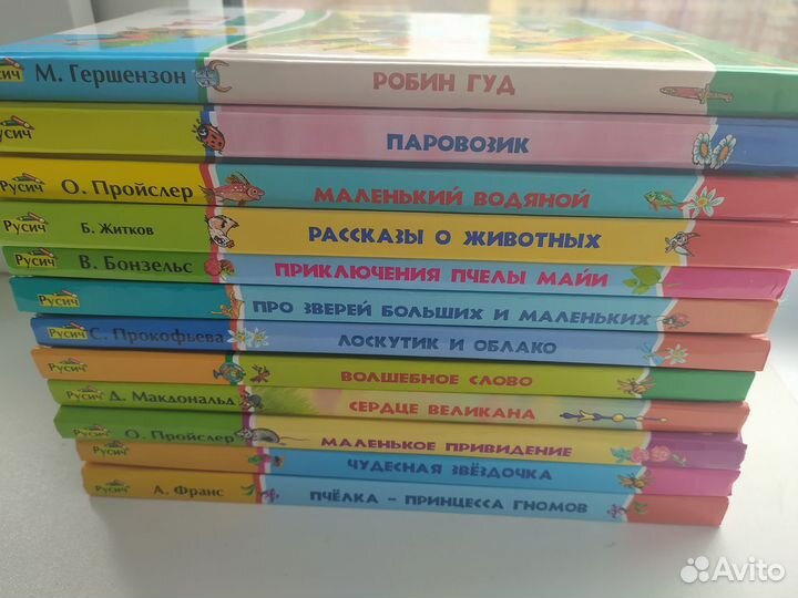 Детские книги (комплект)