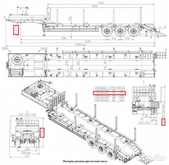 Полуприцеп трал (тяжеловоз) Политранс ТСП 94163, 2023