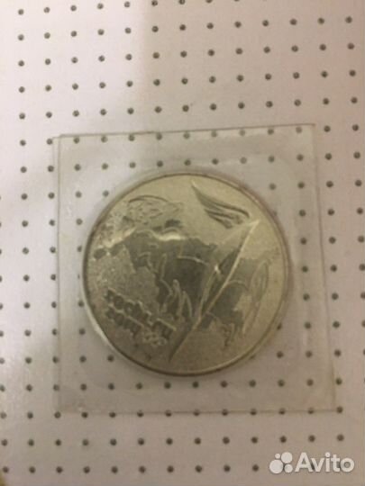 Монета олимпиада Сочи 2014 25