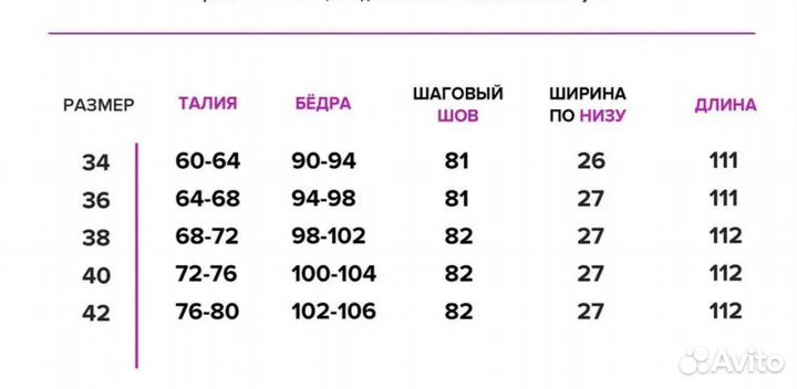 Джинсы широкие карго трубы с карманами по бокам