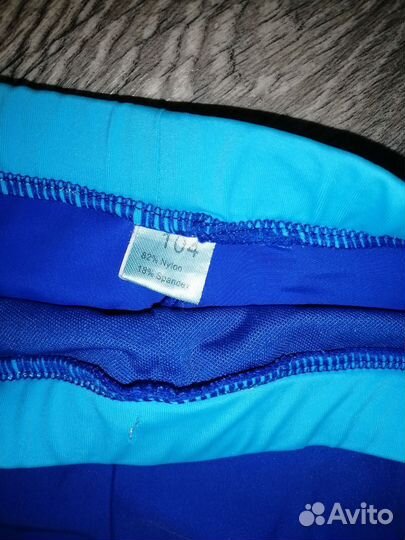 Плавки купальные