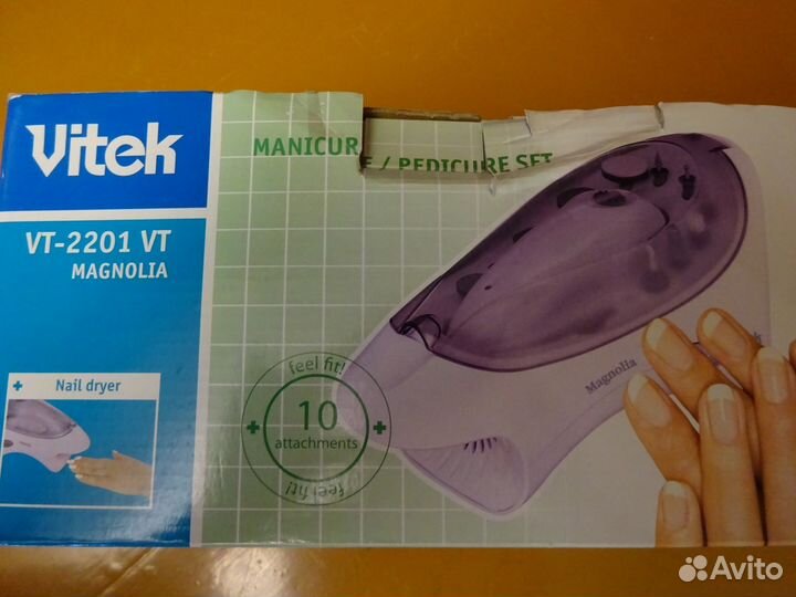 Набор для маникюра и педикюра Vitek