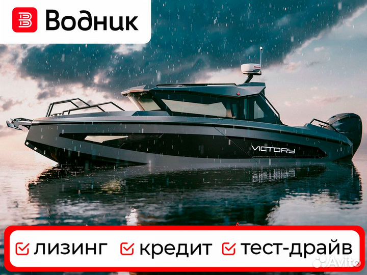 Катер Victory А8 Cabin
