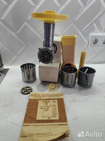 Мясорубка с тёркой и колбасницей Флора СССР