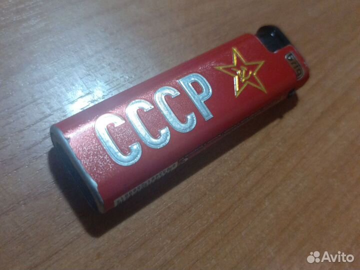 Зажигалка СССР