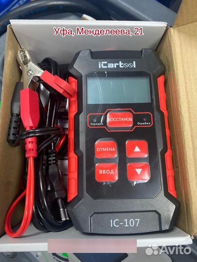 Тестер акб с функ. восстановления и заряд устр-ом