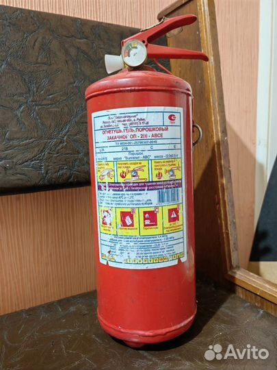 Порошковый огнетушитель старый