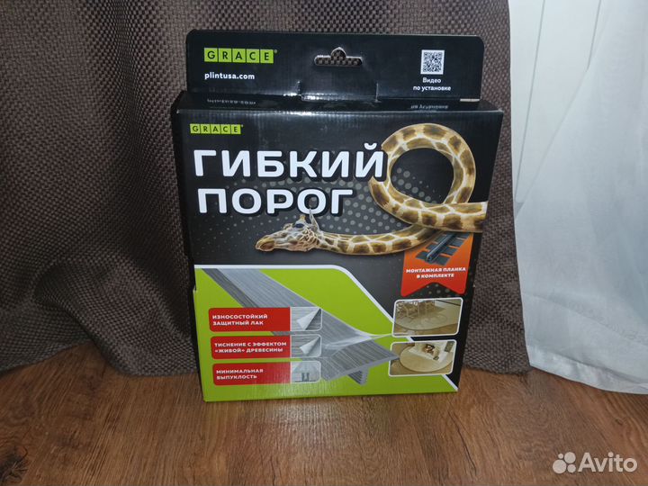 Гибкий порог