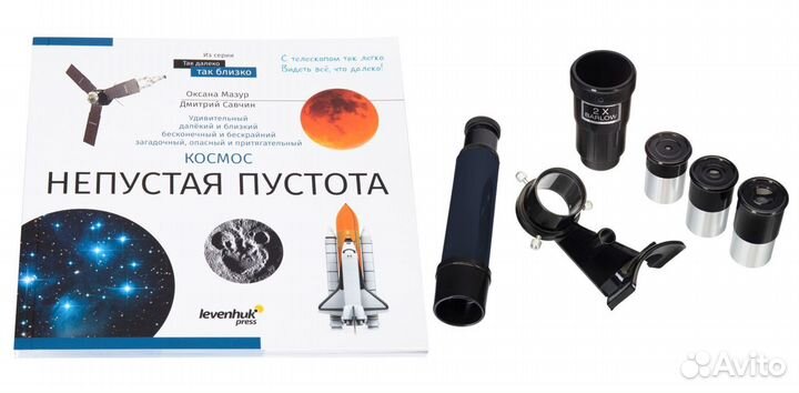 Телескоп Levenhuk Discovery Spark 767 AZ с книгой