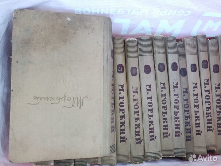 17 томов горький