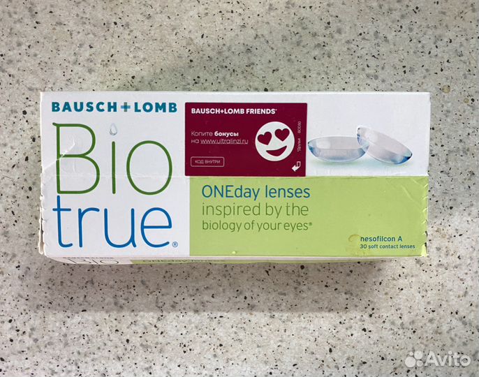 Линзы контактные однодневные