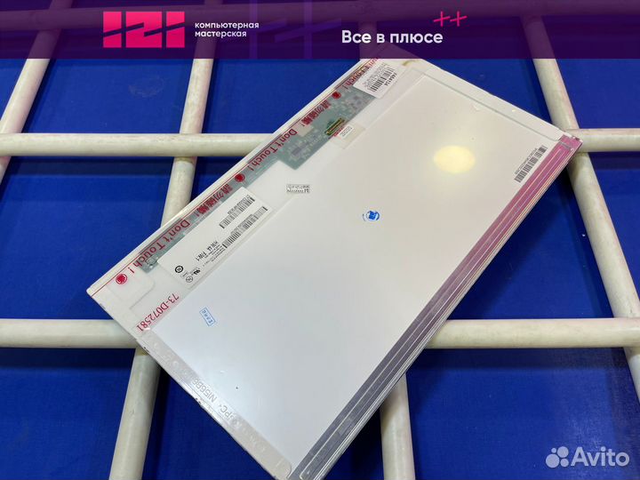 Новая Матрица для ноутбука 15.6