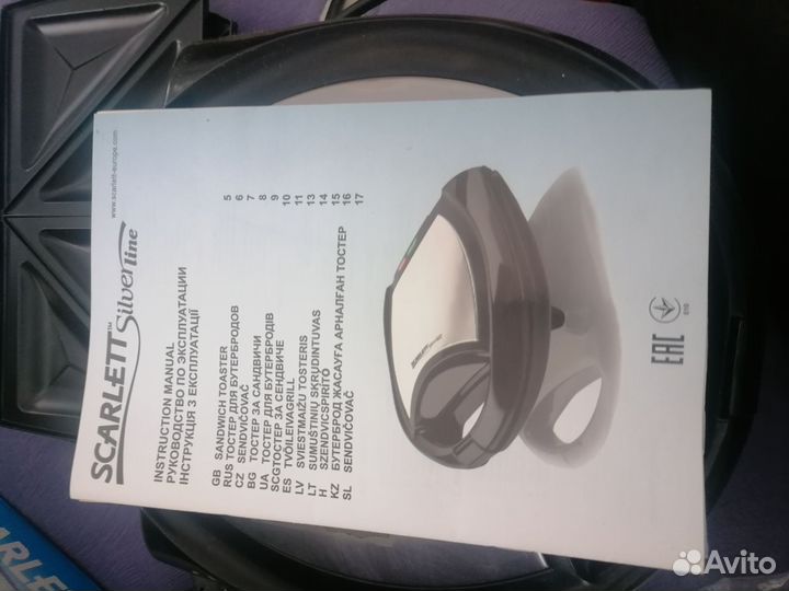 Вафельница электрическая