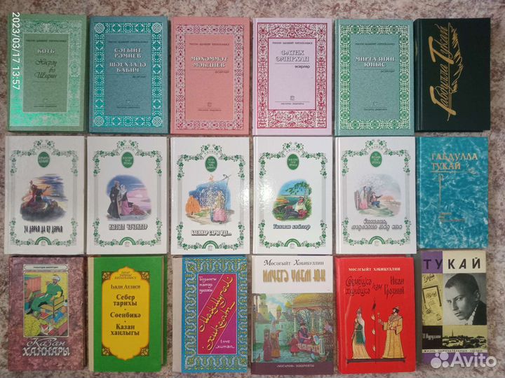 Татарская классика Проза