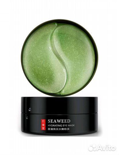 Маска для лица увлажняющая, патчи гидрогелевые