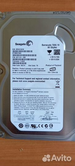 Жесткий диск Seagate Desktop HDD 2000Gb