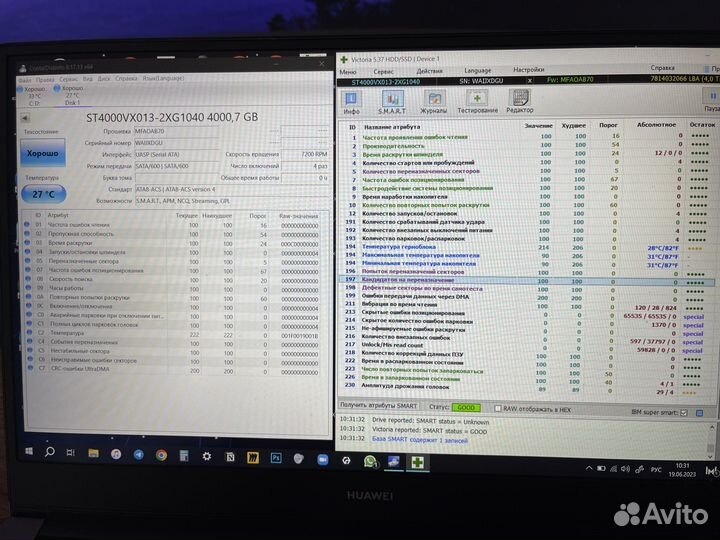 Жесткий диск Seagate Skyhawk 4тб ST4000VX013 HDD