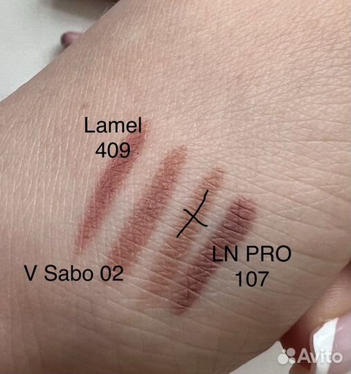 Карандаш для губ Vivienne Sabo, LN PRO, Lamel