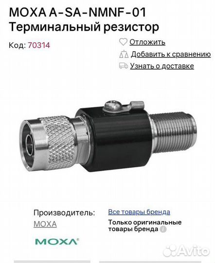 Разьемы