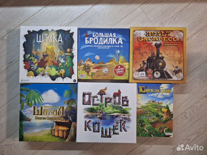 Настольные игры