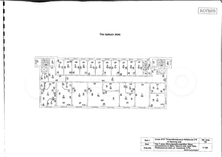 Офисное помещение 15м², 30 м², 50 м², 100 м²